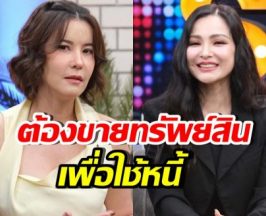 หนักกว่าที่คิด! ธัญญ่า-แคนดี้ เปิดใจโดนโกง รู้ยอดแล้วพูดไม่ออก