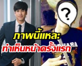 เปิดภาพในอดีต ณเดชน์ ทำแมวมองต้องรีบไปเจอตัวจริง