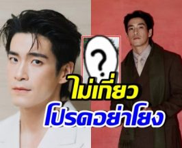 อาเล็ก ธีรเดช รีบเบรคก่อนโดนจับผิด ภาพนี้ ไม่เกี่ยวการเมือง