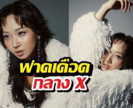 มิลลิฟาดแรง! สาปส่งพวกโกงเลือกตั้ง ลั่นแรงขอให้กรรมติดจรวด