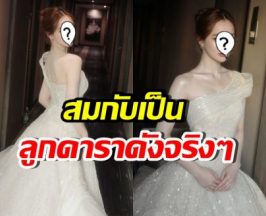 ลูกไม้หล่นใต้ต้น ทายาทดาราดัง เข้าชิงรางวัลใหญ่ของวงการ