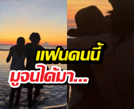 อกหักเลย! หนุ่มฮ็อตเปิดตัวแฟน สารภาพไปมูจนได้เธอมา