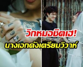 หวานที่สุดในรอบปี! นางเอกช่อง7 รับหมั้น แฟนๆแห่ยินดี