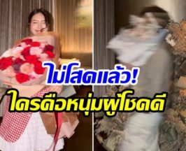 เผื่อใครยังไม่รู้! นางเอกช่องดังประกาศชัดๆ ไม่โสดเเล้วนะ