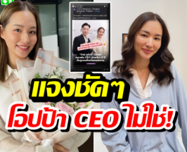 คดีพลิก! ต่ายชุติมา เคลียร์ปมแฟนใหม่ หลังลือกันว่อน