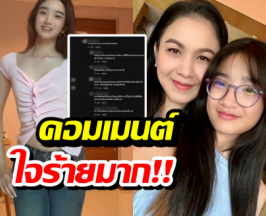 ดราม่า!มนุษย์ป้า แซะน้องณดาโยงแม่กบ หลังเห็นคลิปเต้นโชว์