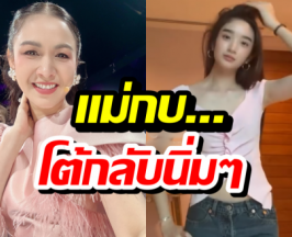 จบนะ! กบ สุวนันท์ ป้องน้องณดา ปมดราม่าโดนมนุษย์ป้าแซะ!