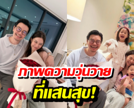 ลุ้นคนที่ 3? ไฮโซเซนต์ อวดช็อตหวาน มิว นิษฐา แฟนคลับแห่เชียร์