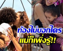 ดาราสาวดัง ซุ่มท้องลูกคนแรก ไปทำงาน ยังไม่มีใครดูออก