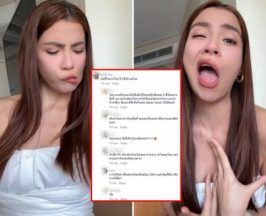 จีน่า งานเข้า! โคฟเวอร์ เพชรปากปลาร้า คลิปนี้ทัวร์ลงสนั่น