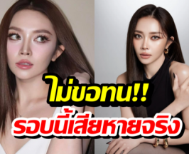 กอบกู้ศักดิ์ศรี แอน อรดี เดินหน้าฟ้องปมถูกสร้างข่าวมั่วผิดศีลข้อ3