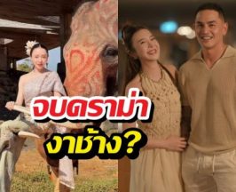 จบดราม่างาช้าง? มายด์ ณภศศิ เคลียร์ชัด หลังชาวเน็ตวิจารณ์ยับ