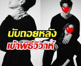 ยกมงให้เลย! ว่าที่เจ้าบ่าวเจ้าสาวคู่นี้ พรีเวดดิ้งปังทุกช็อต