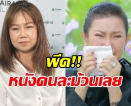 เทียบคำพูด เปิ้ล ณภัทร-ปู กนกวรรณ กลายเป็นหนังคนละม้วน