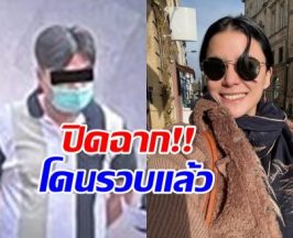 ไม่รอด รวบอาจารย์ต้น คดีสะเทือนวงการ โดนข้อหาหนัก