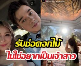 จันจิเผยนิยามการรับช่อดอกไม้ ที่ไม่ได้แปลว่าอยากเป็นเจ้าสาว