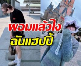 นักแสดงดัง โต้ผอมลงเพราะเล่นยา ท้า ตรวจฉี่ได้เลย!!