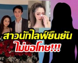 คำใบ้ชัดสาวนักไลฟ์ ทำบ้าน ไฮโซน้ำหวาน-นาวินต้าร์ เกือบเเตก!
