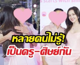 หลายคนไม่รู้ ผู้ประกาศคนนี้ คืออาจารย์ของเบลล่า ราณี