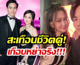 พูดแรงเกิน! ไฮโซน้ำหวาน เปิดใจ ประโยคนี้รับไม่ได้จริงๆ