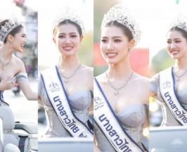  บรรยากาศคึกคัก! ชาวอุดรฯต้อนรับ มายมิ้นท์ ขบวนเเห่สุดอลังการ