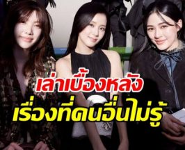 ซีนฟ้าประทาน หลิงหลิง-ออม เล่าโมเมนต์กระทบไหล่ จีซู