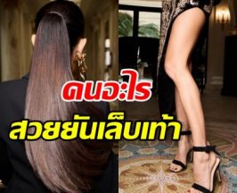 เธอคนนี้ ร่วมงาน Paris Fashion Week สวยเรียกแฟลชไม่หยุด 