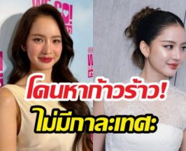 โบว์ เมลดา ฟาดกลับ! ใครว่าไม่มีมารยาท ลั่นไม่สุภาพมาก็ไม่ยอม!