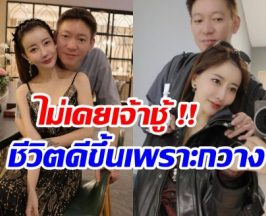 จิน จรินทร์  ลั่น! ไม่เคยเจ้าชู้ ขอหยุดที่กวางคนเดียว