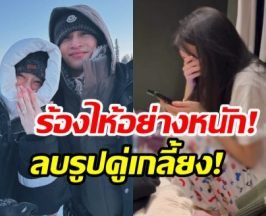 ดาราสาว ส่อวิวาห์ล่ม! จับตา เลิกทายาทนักการเมืองดัง?