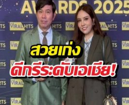 เปิดวาร์ป แจกันน้องสาวกุญแจซอล สวยเก่งดีกรีระดับเอเชีย!
