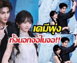 งู้ยย ภาพมันฟ้อง! ล่าหยก ปล่อยช็อตหวานสยบดราม่า