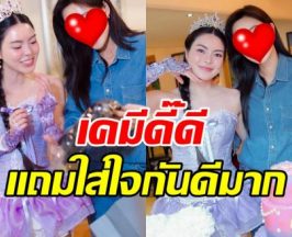 เอ๊ะ ดาราสาวสวย-เอวา ปวรวรรณ สถานะคืออะไรเอ่ย?