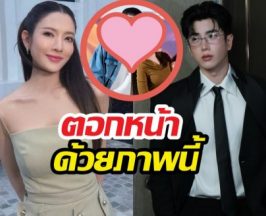 ลือหึ่งรักจืดจาง? แอฟนนกุล ตอกหน้าด้วยภาพนี้!