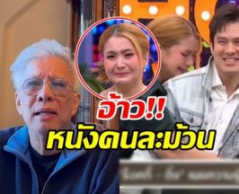 สุรชัย ขอพูดบ้าง!! ปมการฟ้องหย่า-ผลักอกลูก-เอาหัวโขก