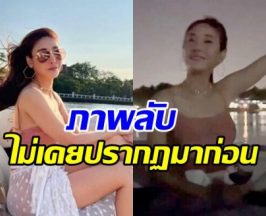 ดีเอสไอรับมอบภาพลับใหม่ คดีแตงโม มีตัวละครเพิ่ม