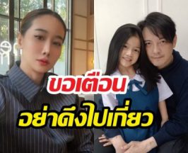 หนุ่ม ศรราม ฟาดนิ่มถึงอดีตเมีย หลังไลฟ์สดขยี้ไม่หยุด