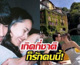 หวานหยด!..ณเดชน์สาดหวานใส่ญาญ่า เรียกว่าที่ภรรยาเต็มปาก