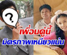 ภาพอบอุ่น ดาราหนุ่มดัง พาลูกสาวเยี่ยม เสก โลโซ ที่เรือนจำ