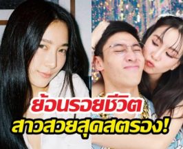 เกรซชลิตา คือใคร? ย้อนรอยชีวิตจากอดีตรักดราม่าสู่มรสุมวิวาห์ล่ม