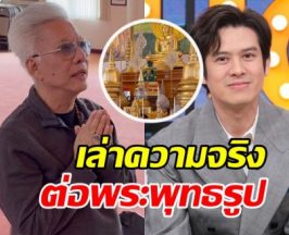 เปิดคำอธิษฐาน สุรชัย หากสุรบดินทร์กล่าวร้ายบุพารี ขอให้...