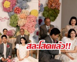 หล่อสวยสะท้านวงการ! แทนลิปตา ควงแขนพราว สละโสด