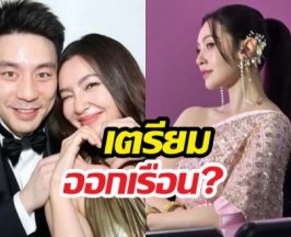 เตรียมออกเรือน?เบลล่าพูดชัด หลังลือซุ่มเรียนทำอาหารเพราะสิ่งนี้?