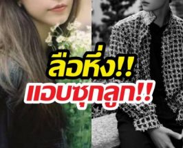 งานเข้าพระเอกดัง ถูกหาซุกลูก ต้นสังกัดจ่อฟ้องคนกุข่าว