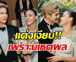 ไมค์ ภัทรเดช เคลียร์แล้วทำไมซุ่มแต่ง จนเพื่อนๆโกรธ