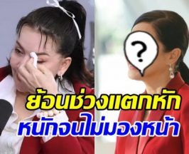 หนูแหม่ม ยอมรับเคยโกรธดาราสาวคนนี้ สั่นทั้งตัวเมื่อเจอ