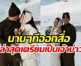 จำศิลปินหนุ่มคนนี้ได้มั้ย ไม่ค่อยออกสื่อ ล่าสุดจ่อสละโสดเเล้ว