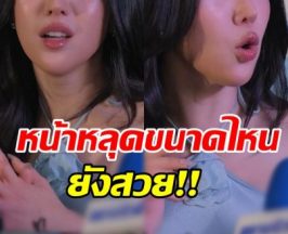 นางฟ้าชัดๆ! เธอคนนี้ ปล่อยช็อตหน้าหลุด มุมไหนก็รอด