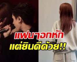 มามุง!! คู่นี้คบกันจริงไหม ฝ่ายชายโพสต์เองแล้ว