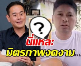 ได้เห็นภาพนี้แล้ว! เป๊ก สัณชัย เข้าเยี่ยม เสก โลโซ ถึงเรือนจำ